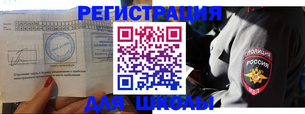 найти адрес прописки в Арске