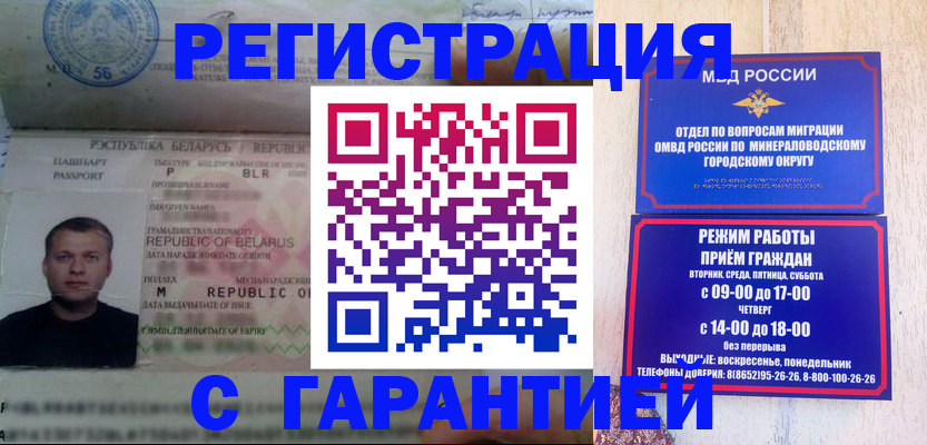 временная регистрация госуслуги в Арске