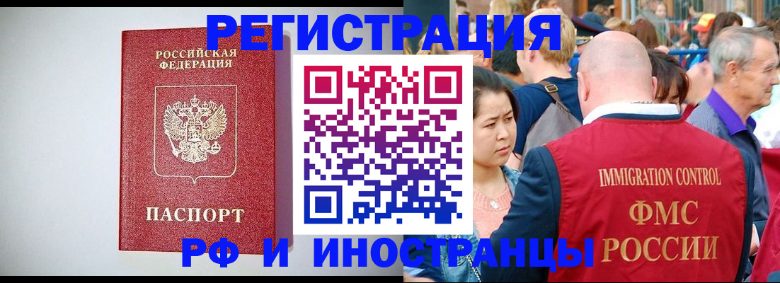временная регистрация госуслуги в Арске