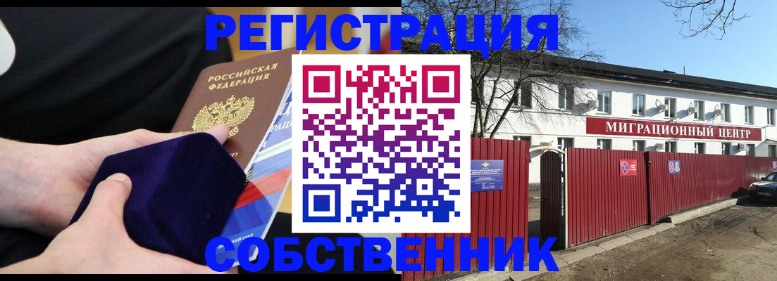регистрация в Арске